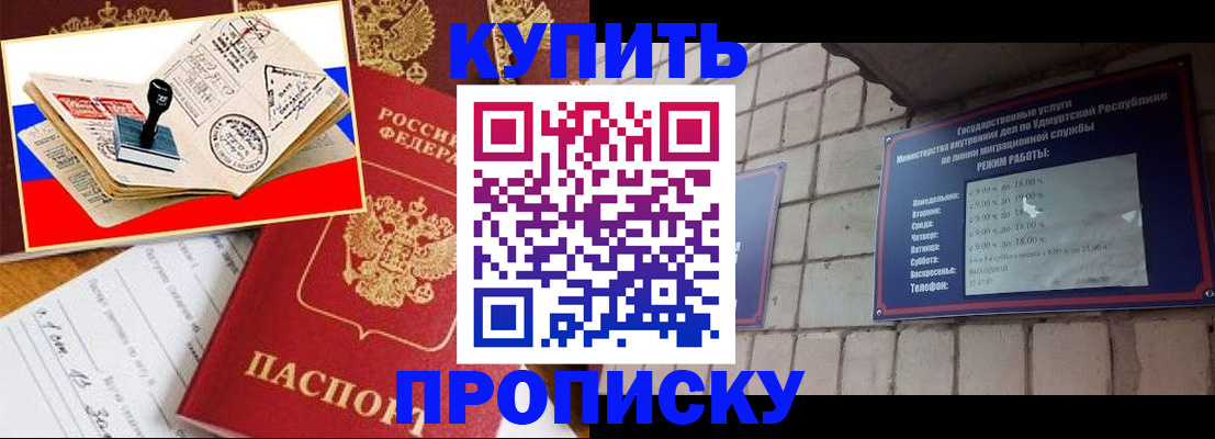 временная регистрация госуслуги в Волгодонске