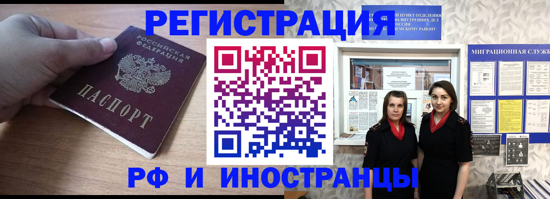 регистрация для дет. сада в Волгодонске