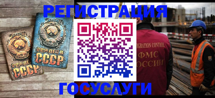 где прописаться в Волгодонске